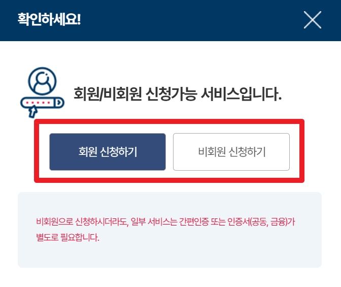 자동차등록증-본인인증