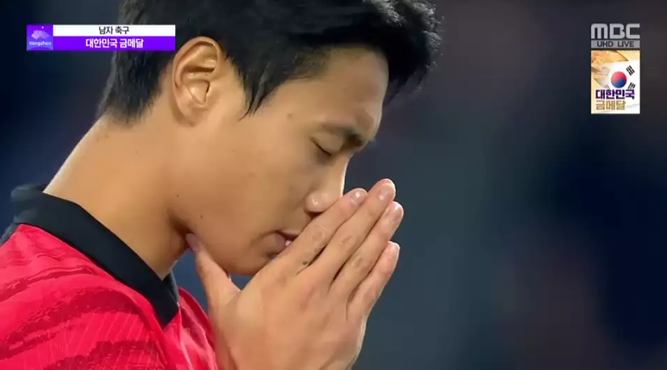 아시안게임 한일 축구 결승전 금메달