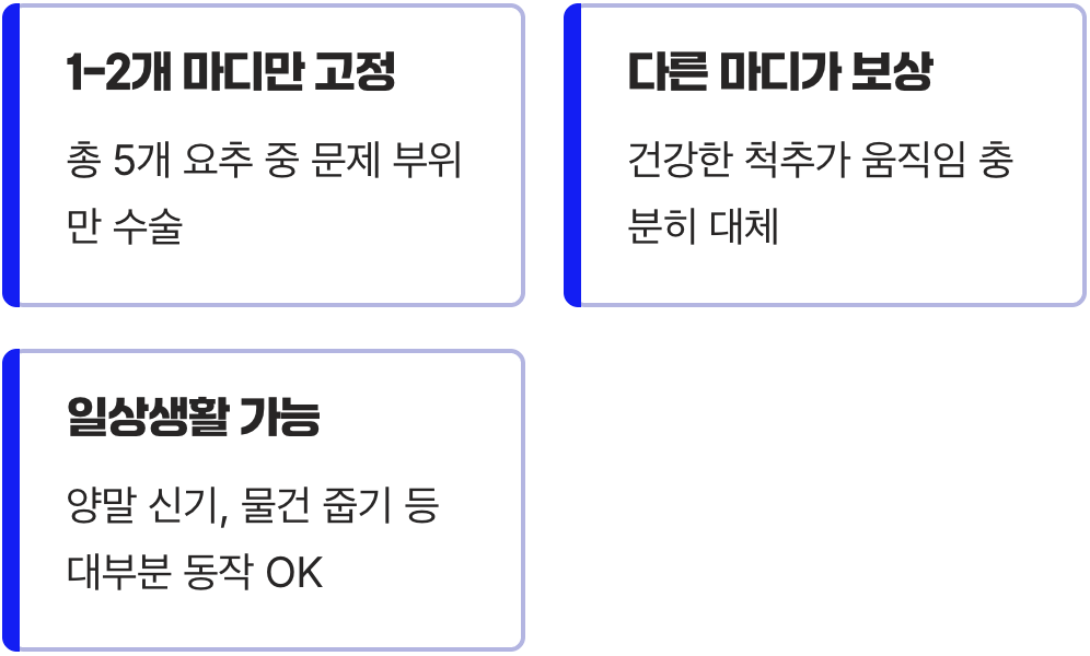가장 큰 오해: 로봇처럼 뻣뻣해질까?