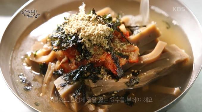 고향노포-도토리묵사발