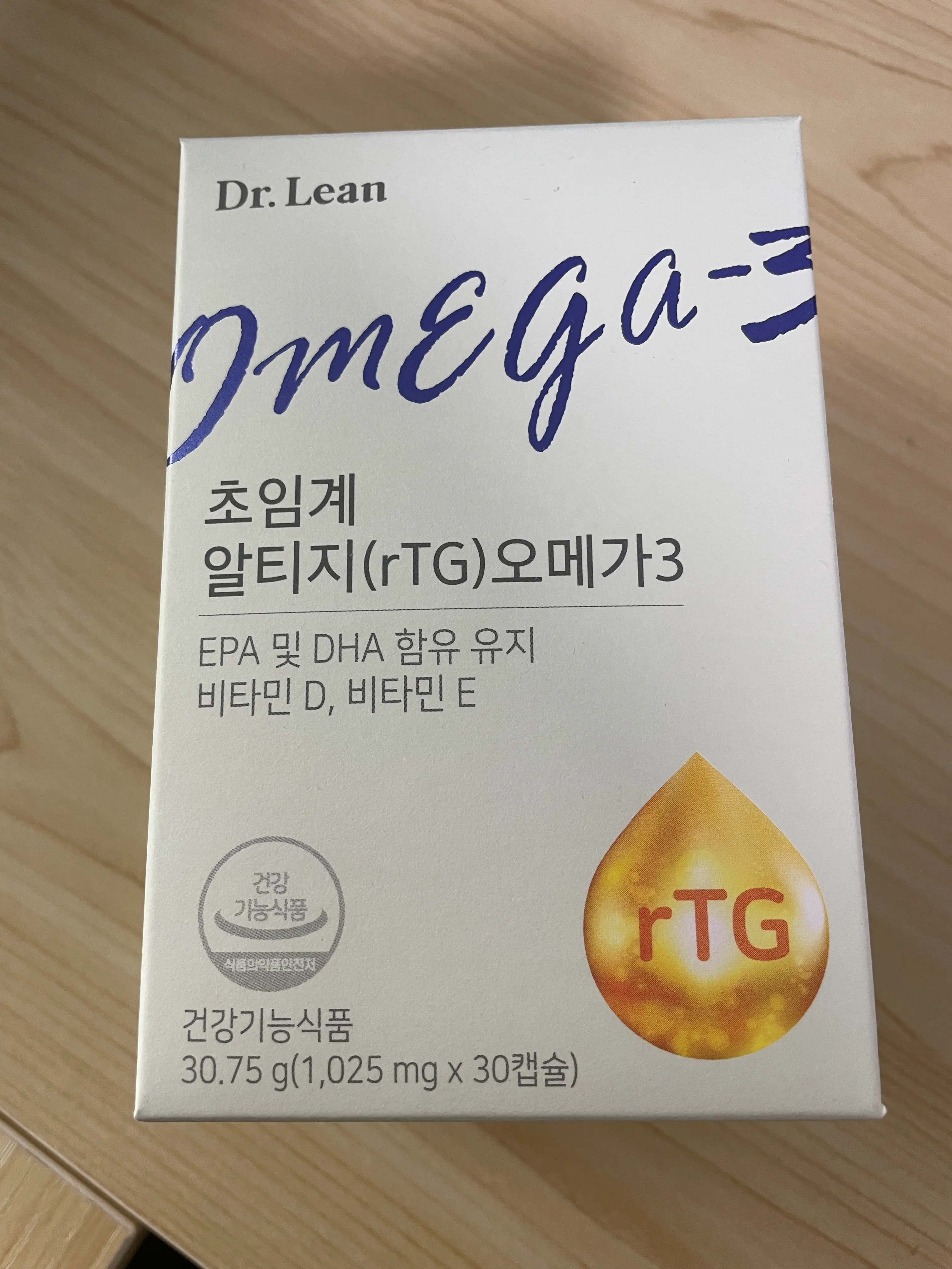 오메가3