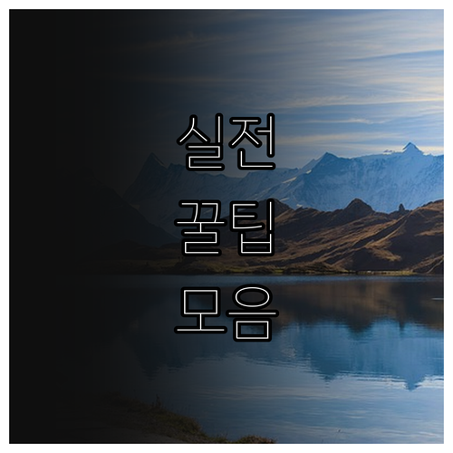 3kW 태양광 설치? 2025 울산시..