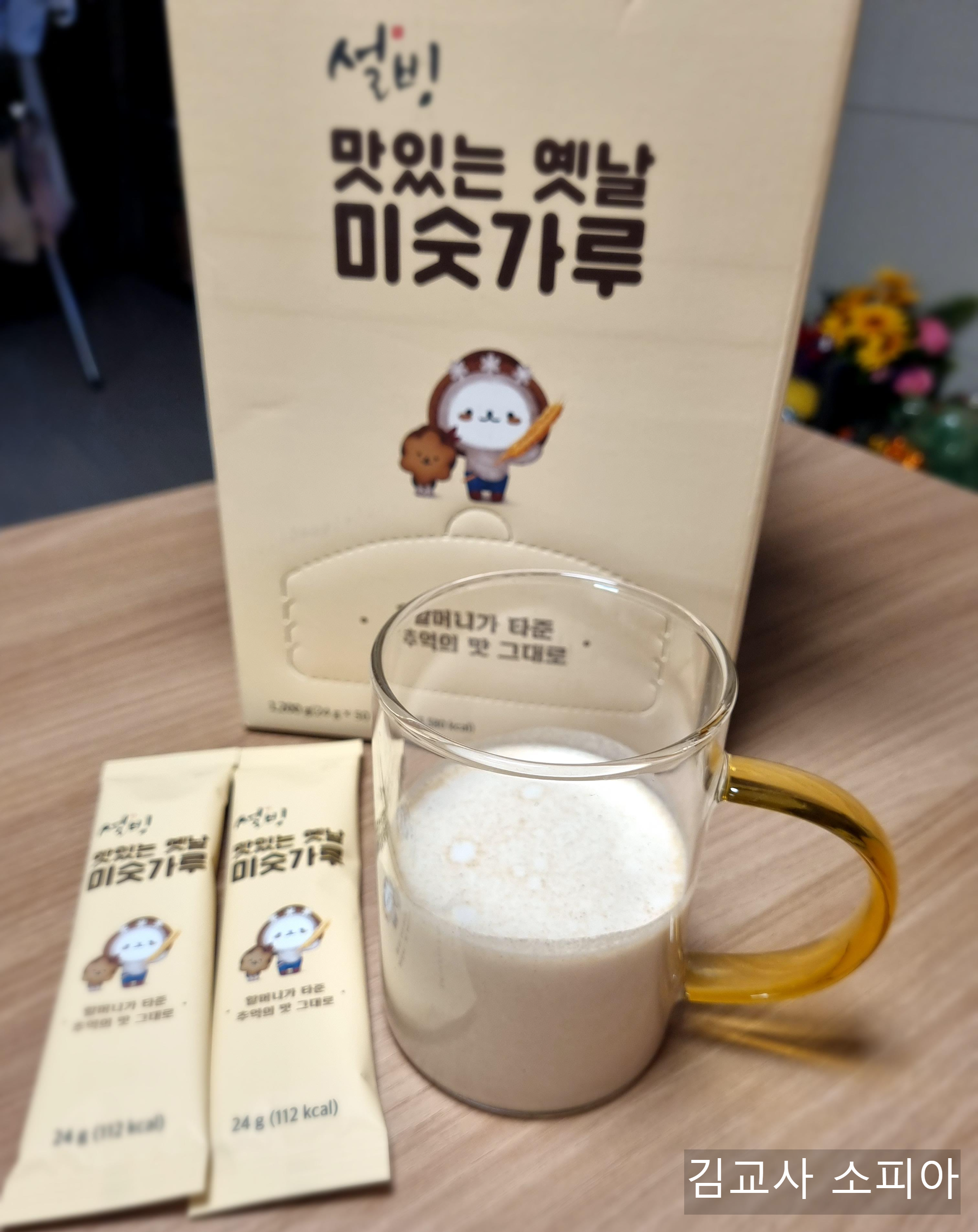 🥄설빙 맛있는 옛날 미숫가루 스틱, 간편하고 건강한 한 끼✨