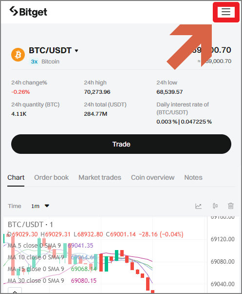 비트겟 모바일 다크 모드 설정