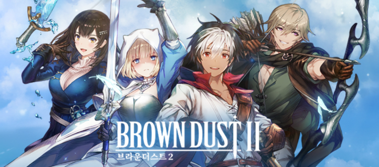 브라운더스트 2 이미지