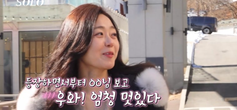 나는솔로２６기