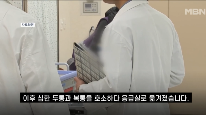 피임약