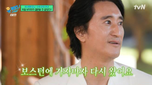 유퀴즈 신현준 페루 나이 신현준 아내 자녀