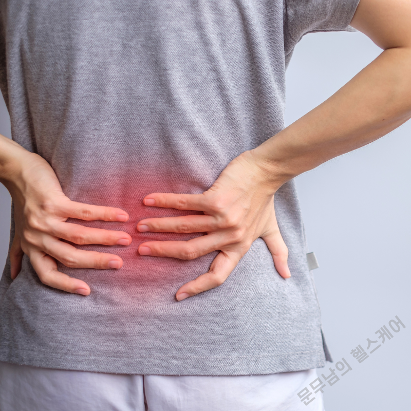 허리 삐끗했을 때&amp;#44; 요추 염좌 치료법