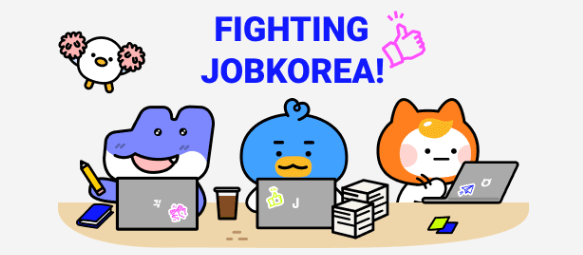 구직활동 확인서 발급, 채용공고 저장방법 (실제후기)