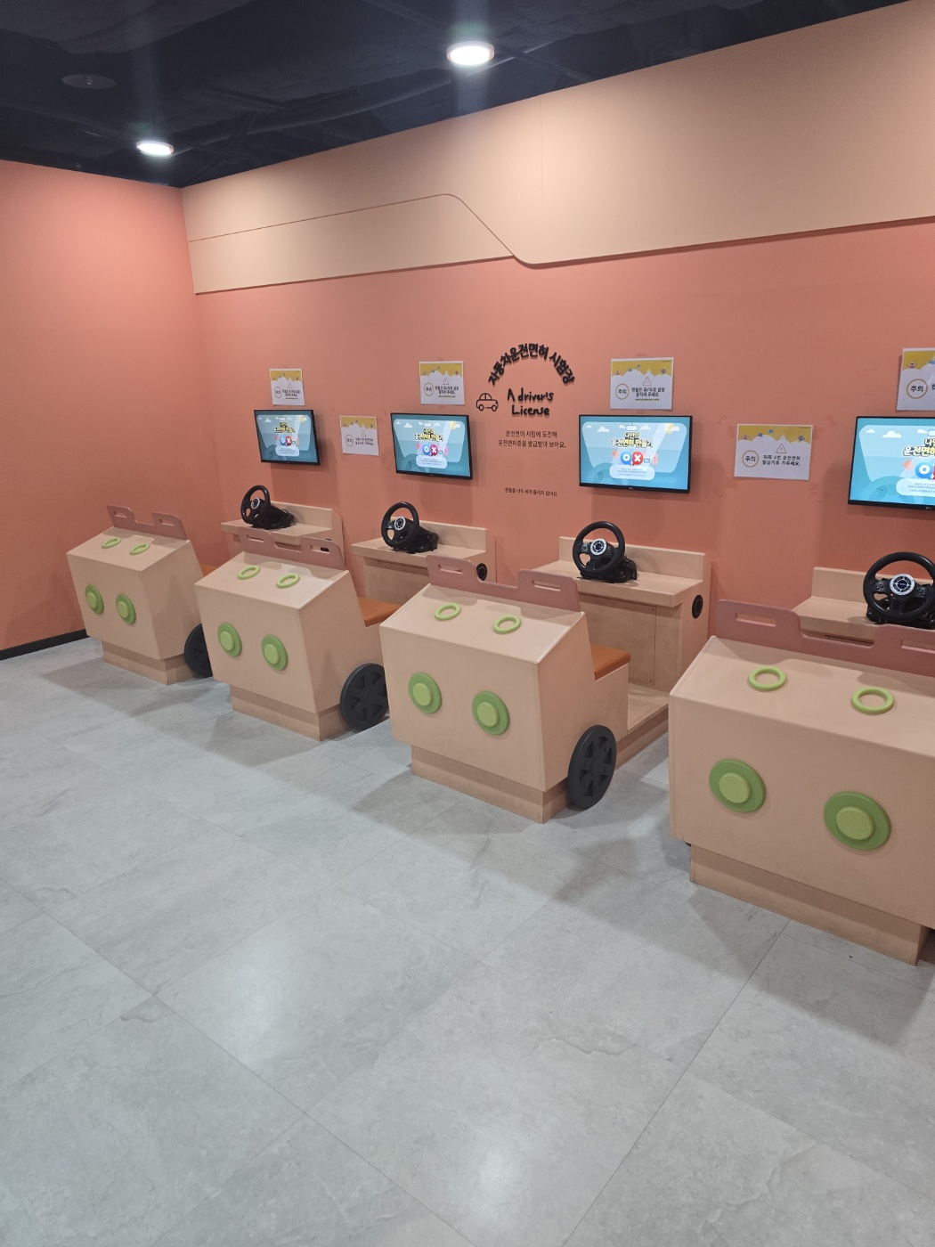 천안어린이 꿈누리터