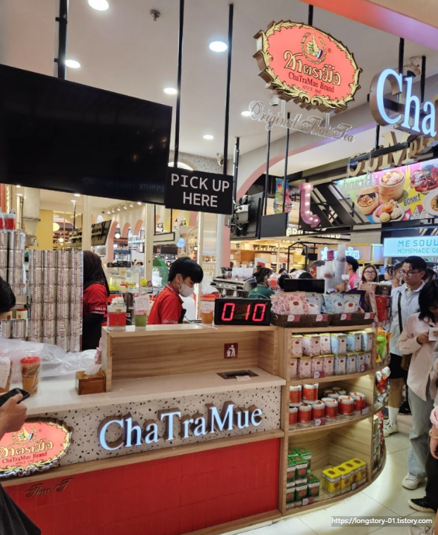 방콕 시암파라곤