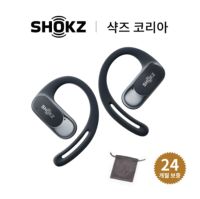 샥즈 오픈핏 에어 t511