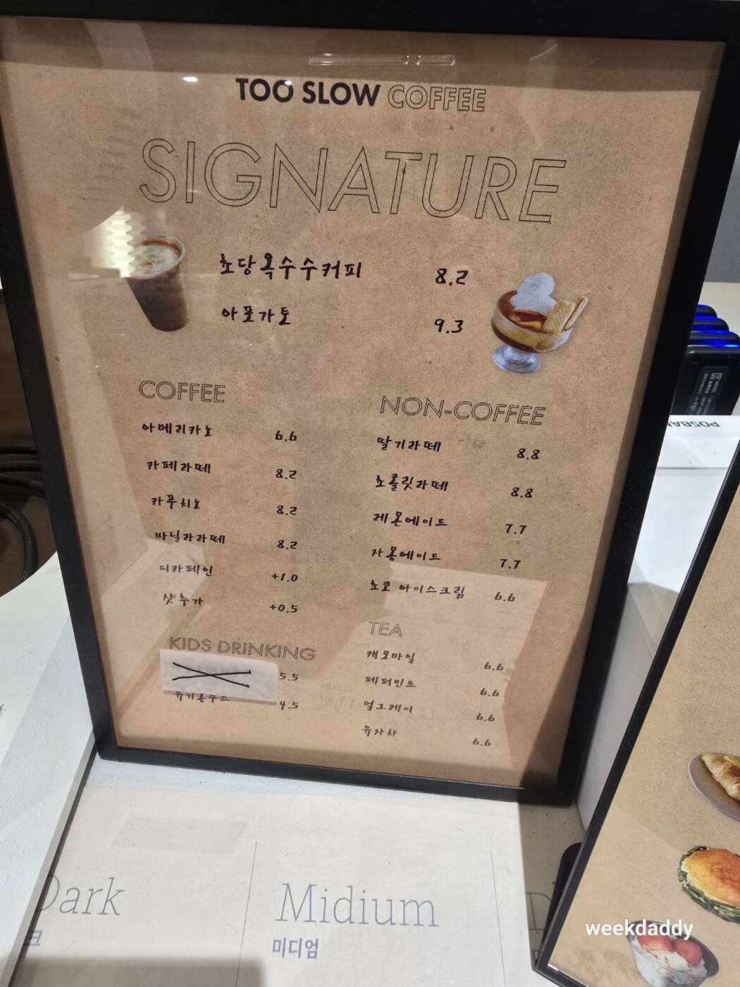 투슬로우커피 메뉴판