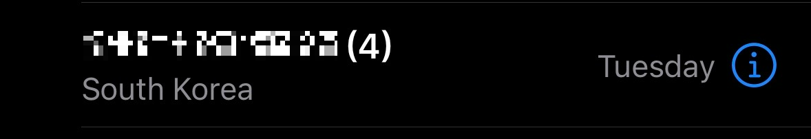 고용노동부 민원 신청 연락