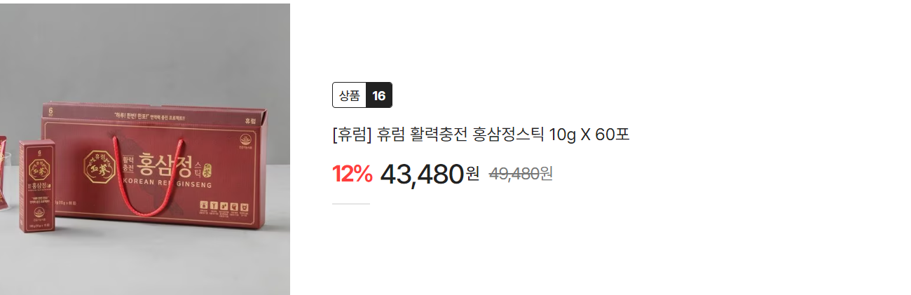 2024 이마트 트레이더스 명절선물