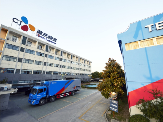 CJ대한통운 택배조회