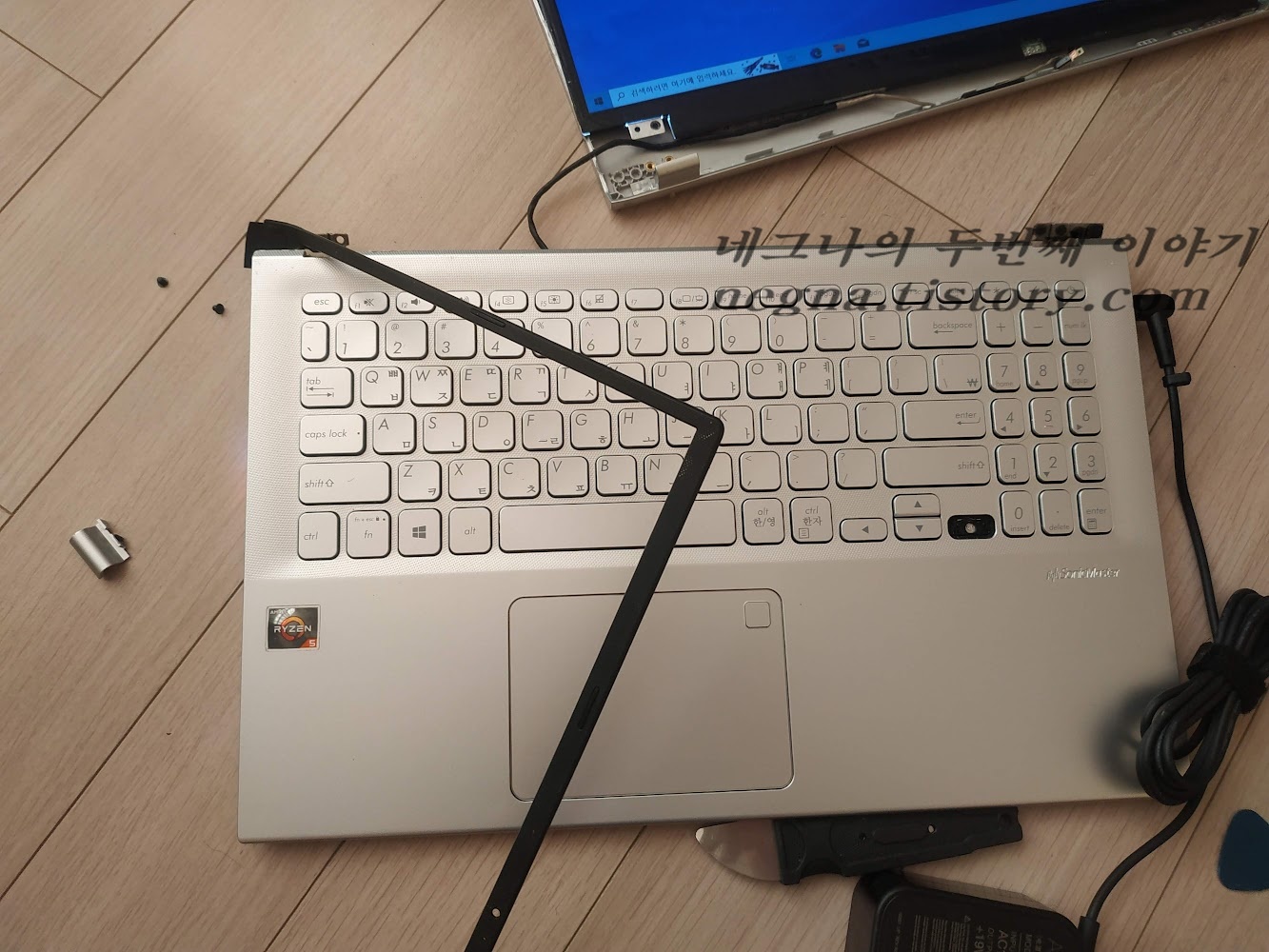 lcd 패널 분리. asus 노트북.