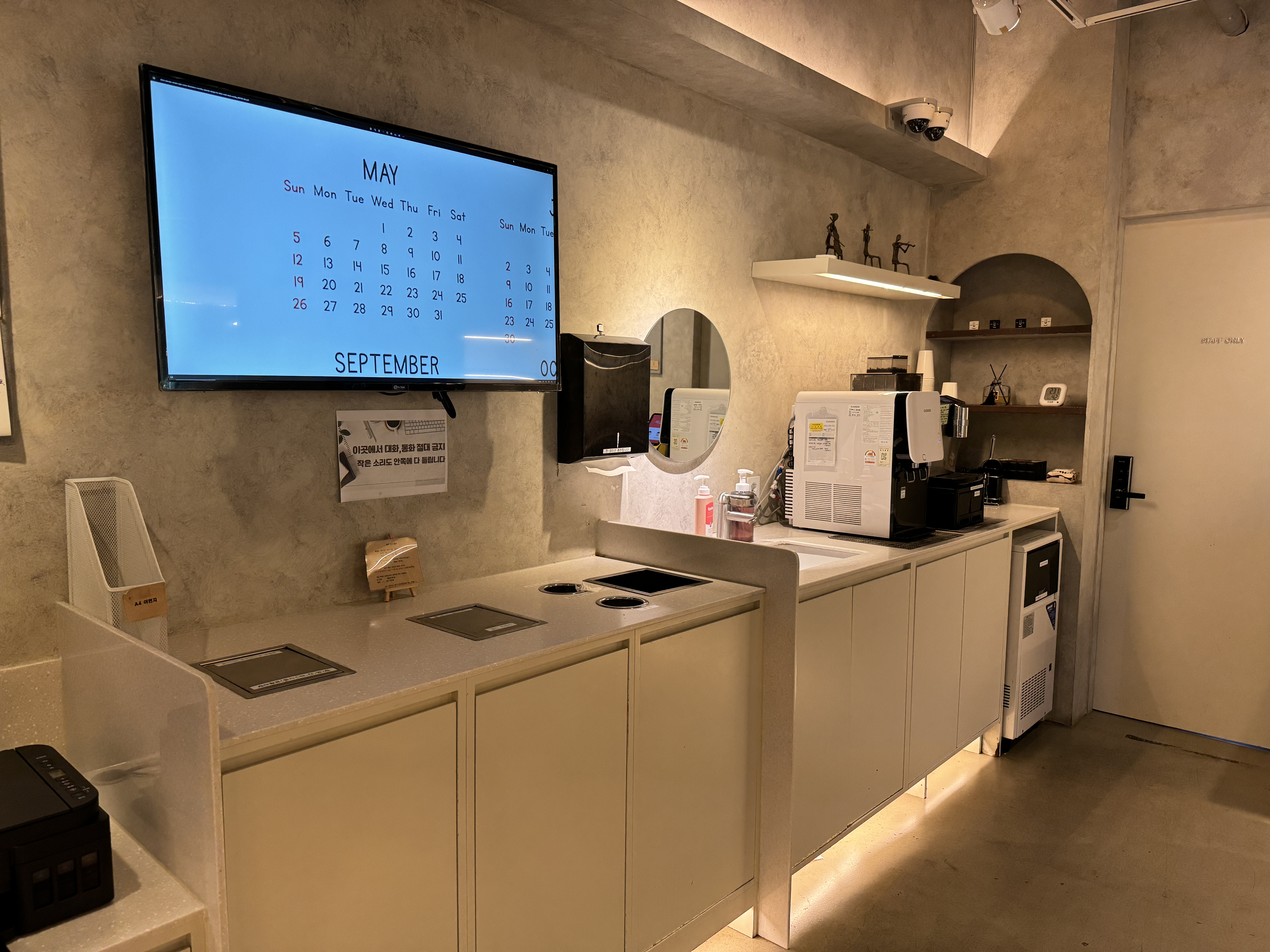 워크앤스터디-공용공간-편의시설