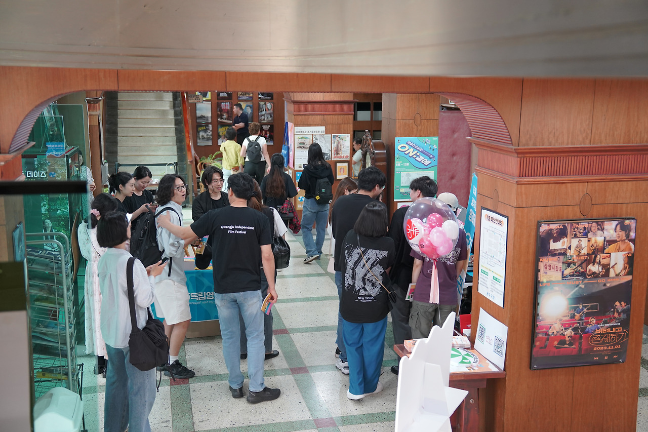 광주극장 고향사랑기부제