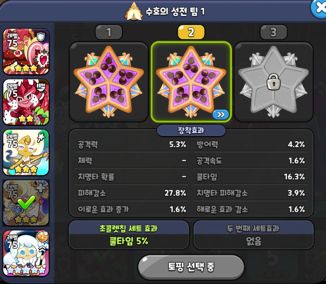 퓨어바닐라 토핑