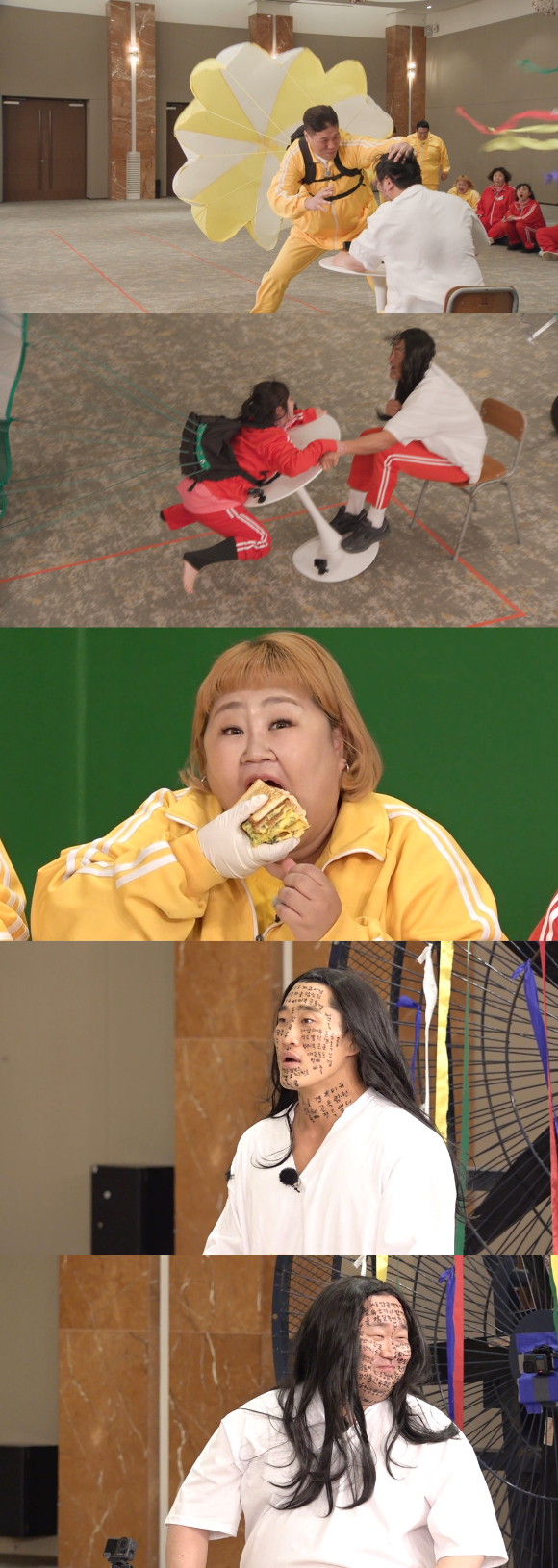 &#39;먹찌빠&#39; 프리뷰 갈무리 [사진=SBS]