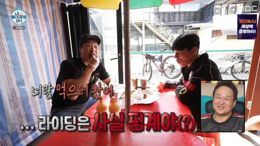 구성환 박태환 나이 차이