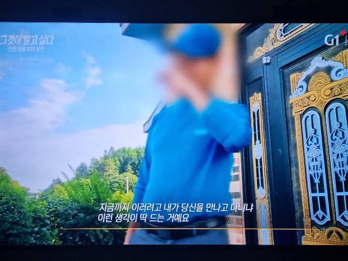 과거 신도