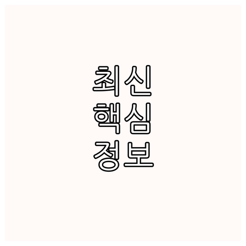 남해군 산모신생아 2025 지원 90..