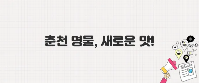 춘천 생햄부대찌개&슈바인학센 맛집! 백반기행 297회 <권바우부대찌개>