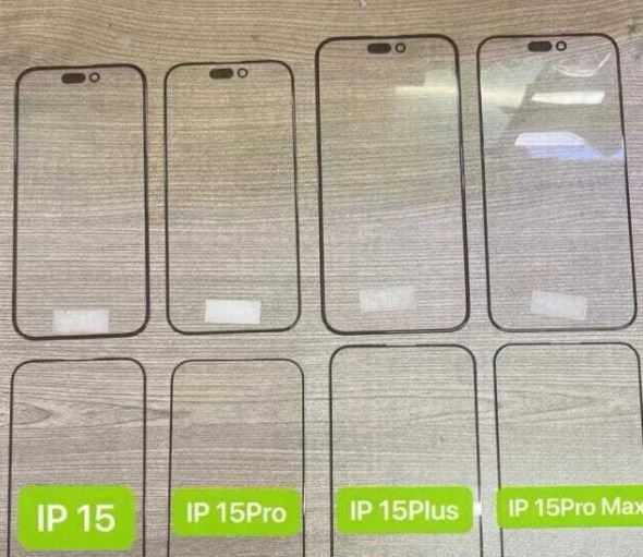 아이폰 15