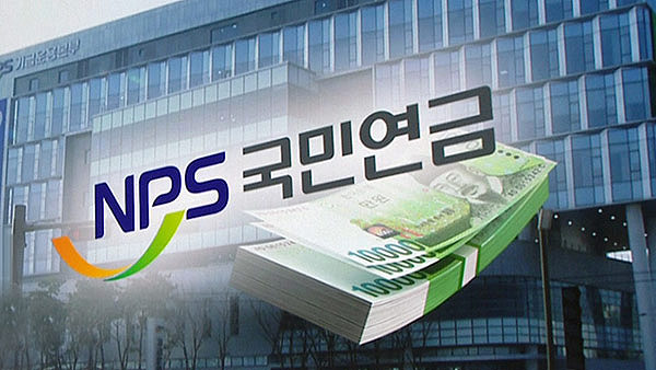 국민연금 가입증명서 발급방법