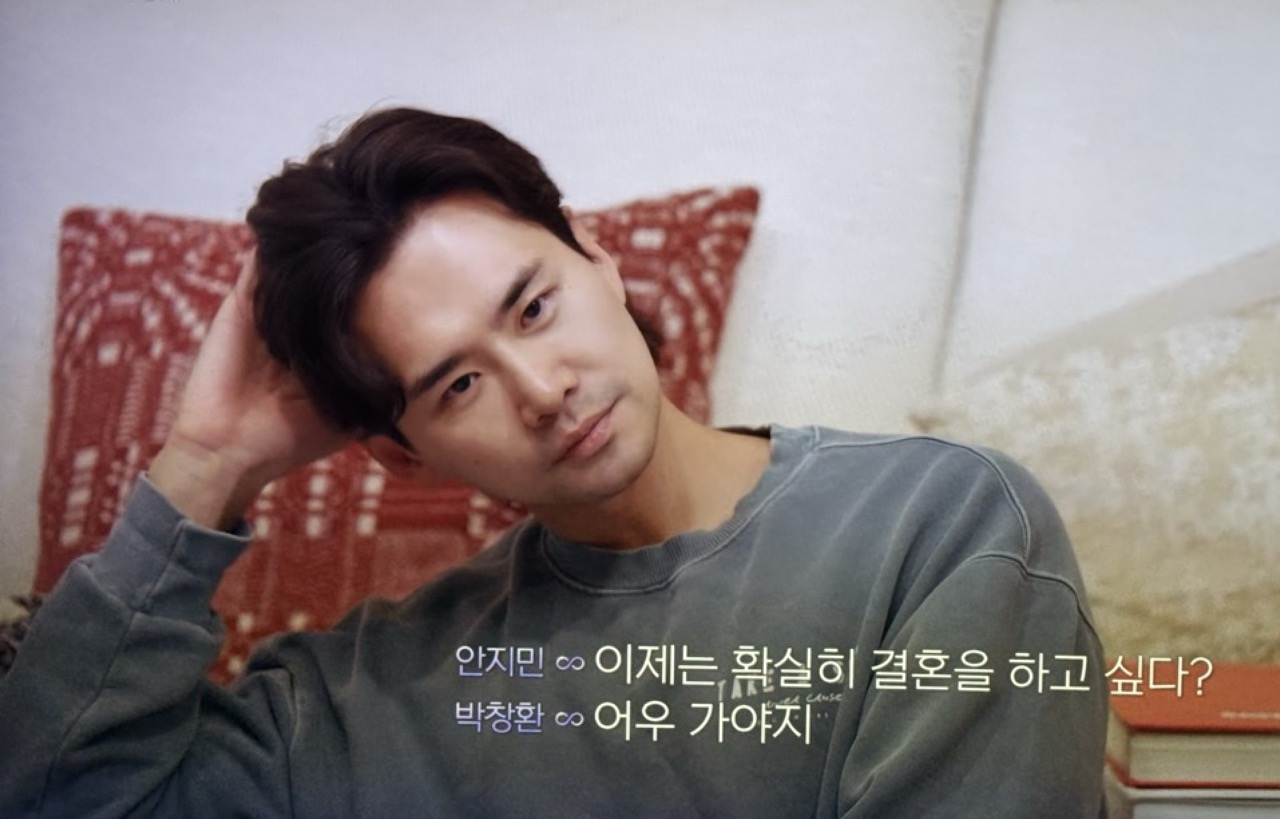 하트페어링 남자들