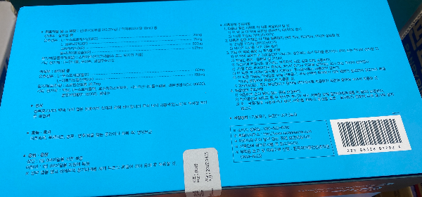 큐업액