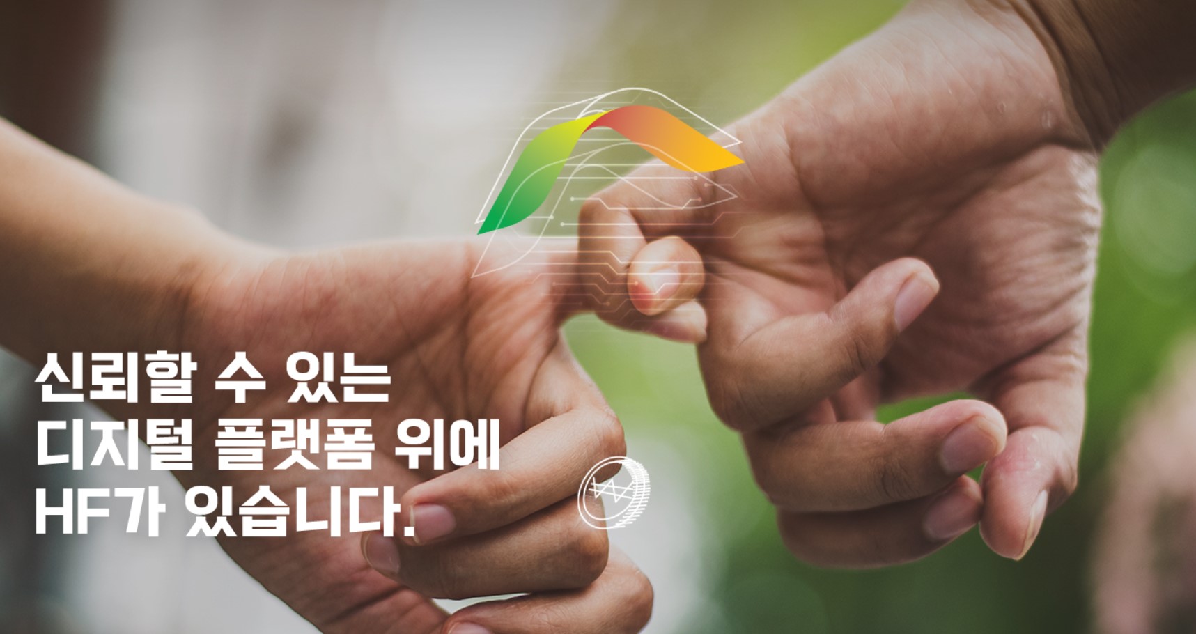 디딤돌대출 디딤돌
