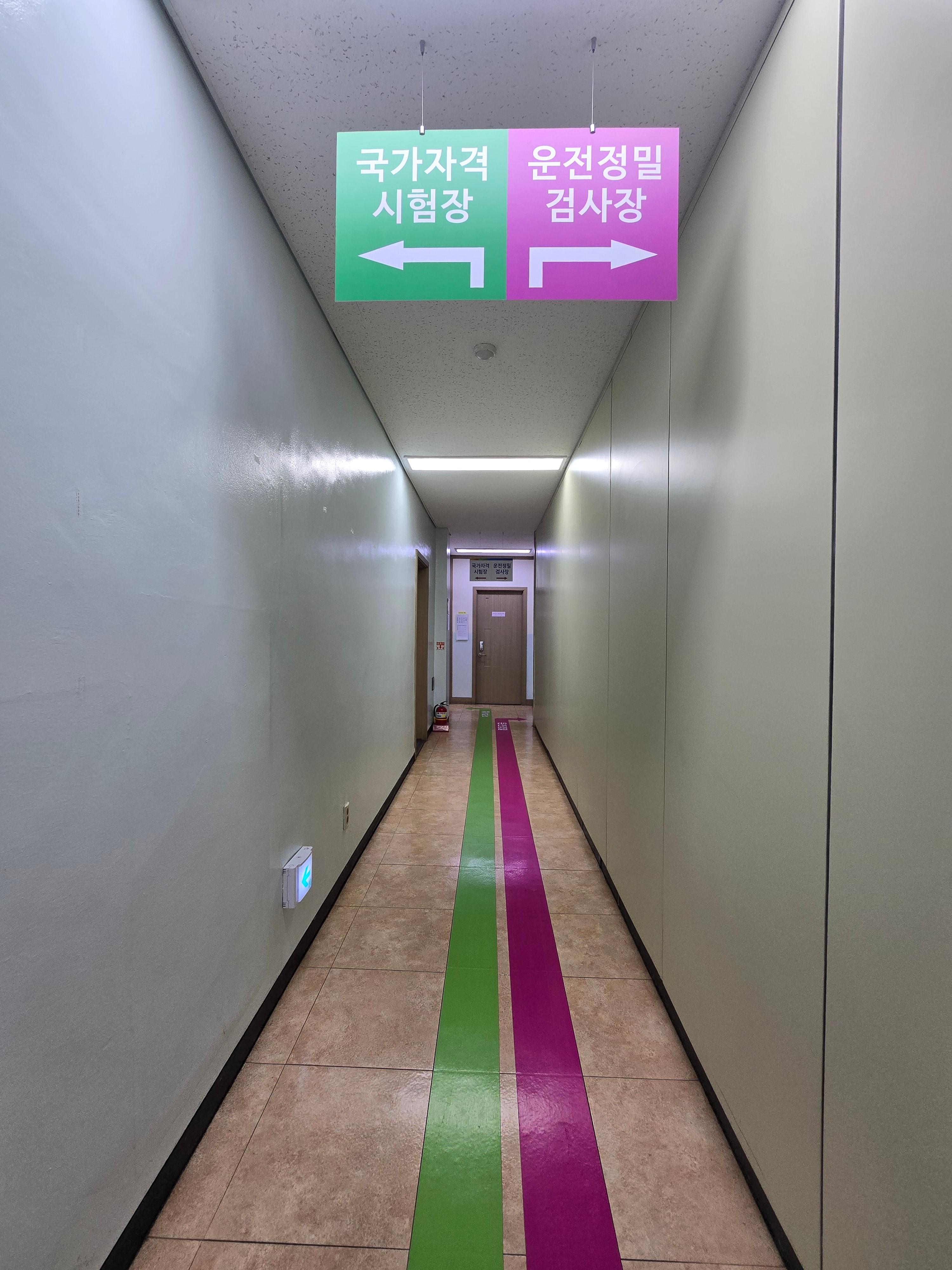 운전적성정밀검사 경기남부본부 서수원자동차검사소 2층