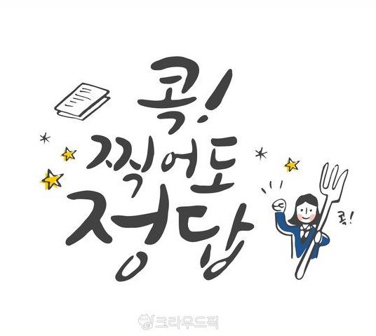 수능 응원 문구 모음! 친구 선배 후배 자녀 카톡 손편지 상황별 TOP 40 3