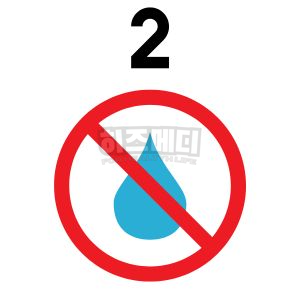 위내시경 전날 음식 금식시간