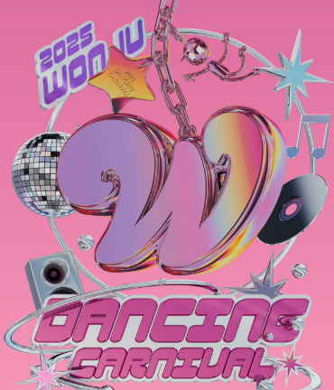 2025 원주댄싱카니발 경연 일정 관련이미지