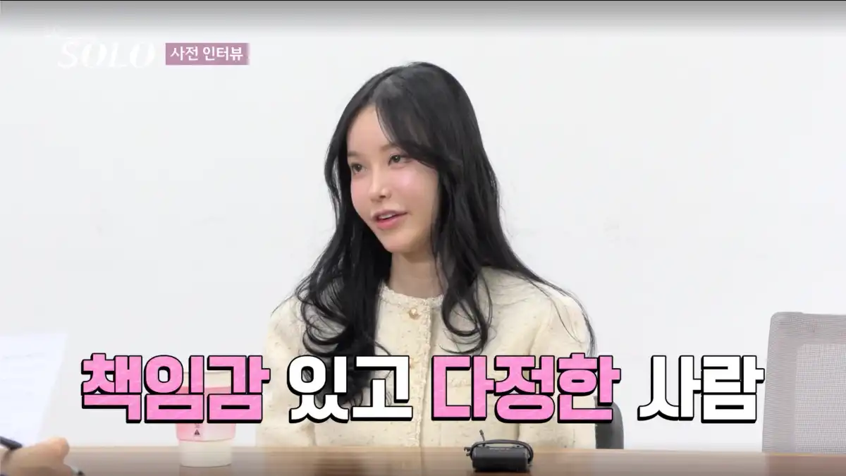 나는 솔로 23기 순자 사진