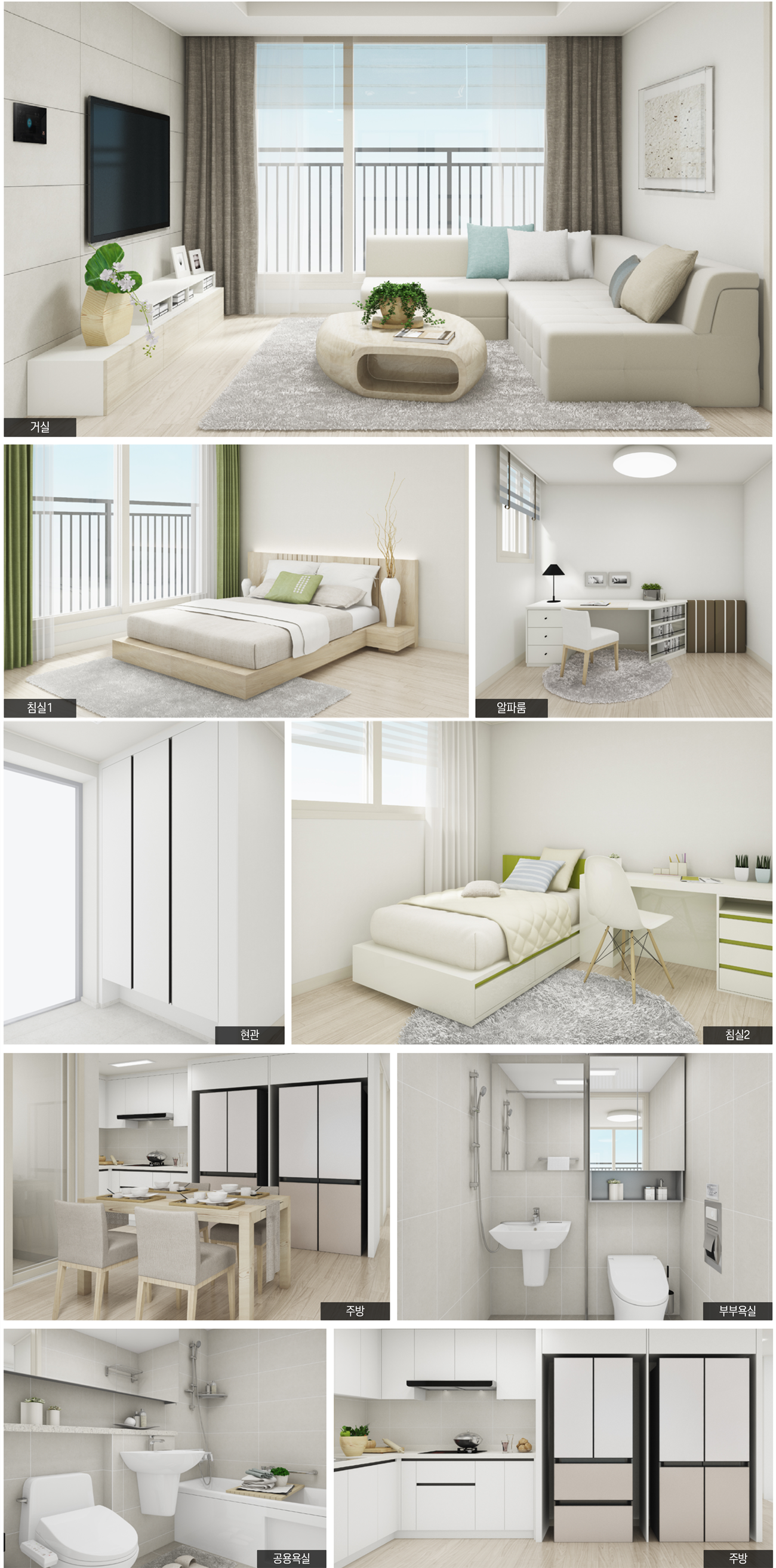 위례지구신혼희망타운공공분양잔여세대-23