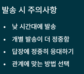 장례후 감사인사 문자