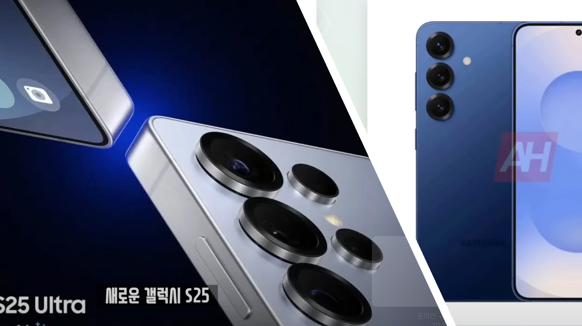 갤럭시 S25 자급제