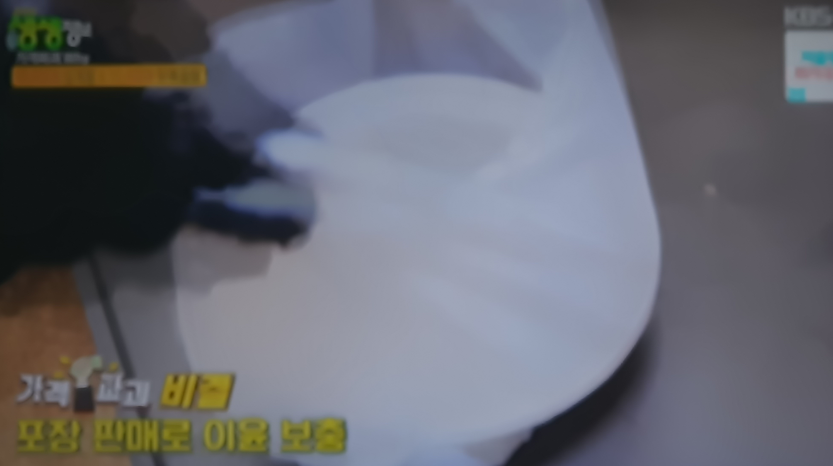 생생 정보통 맛집 가격파괴 비결