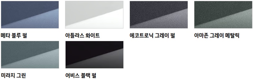 2026 아반떼 가솔린 1.6 메타 블루 펄, 아틀라스 화이트, 에코트로닉 그레이 펄, 아마존 그레이 메탈릭, 미라지 그린, 어비스 블랙 펄 외장 컬러