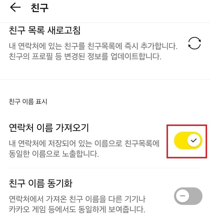 버튼 오른쪽으로 옮겨짐