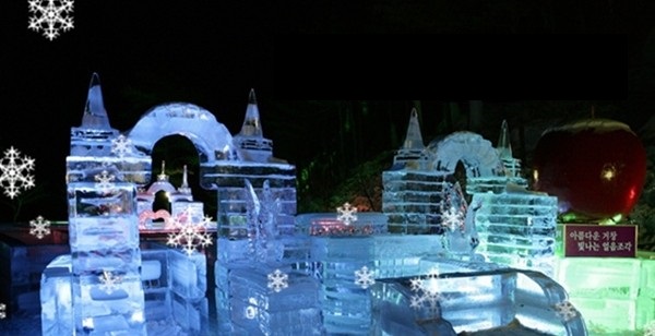거창 금원산 얼음축제