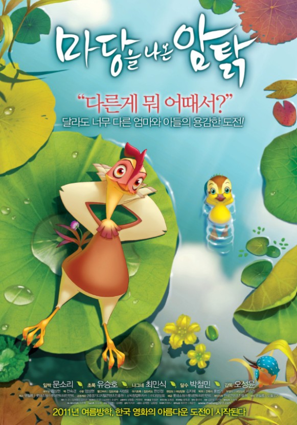 학습 효과 높은 유아 교육 영화 비교 관련 이미지