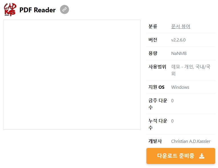 PDF-Reader