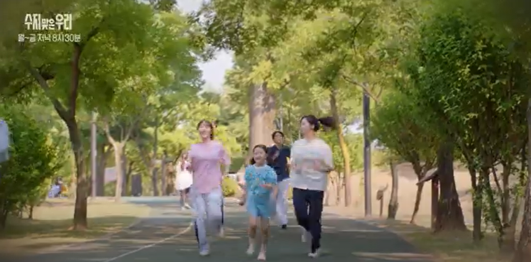 수지맞은우리78회